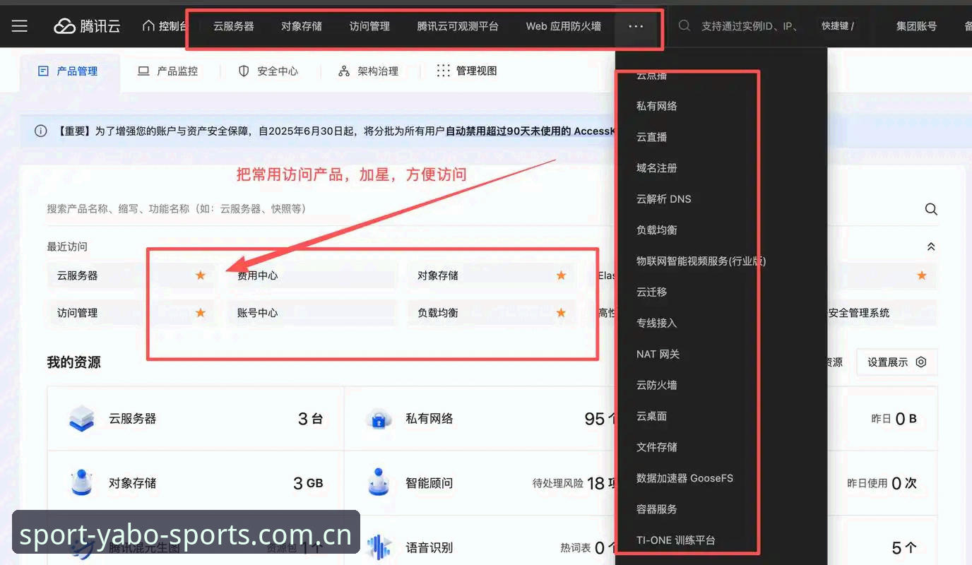 为什么说"简体中文官网快速访问iOS版"才是查比分的最优解？